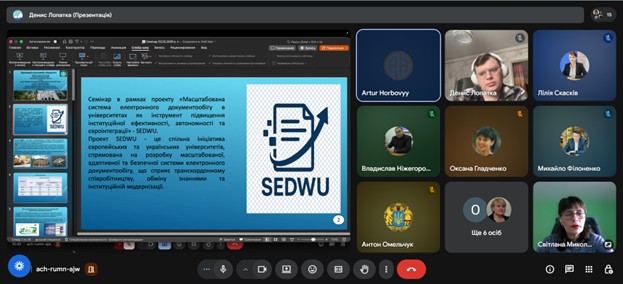 Науково-методичний семінар «Електронний документообіг як фундамент інституційної стійкості»